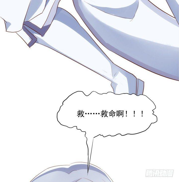 31话 我要查清楚你是谁76