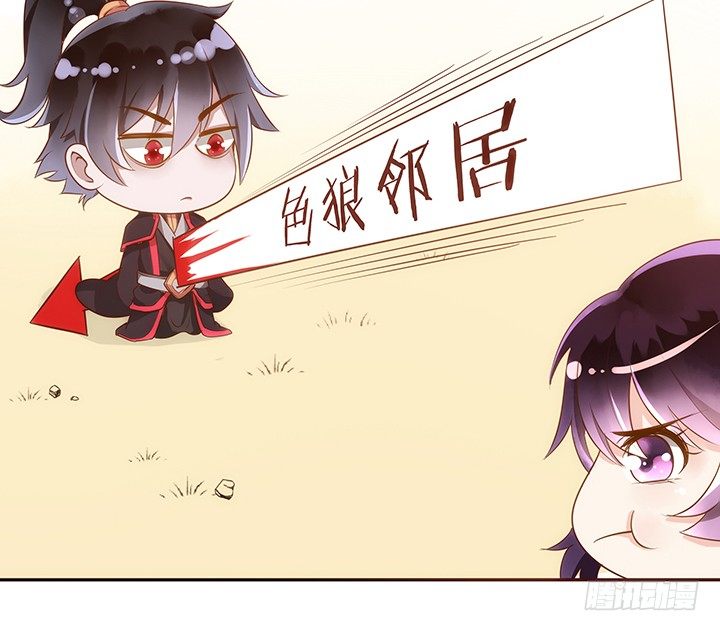 3话 色狼邻居偷偷进我家？！14