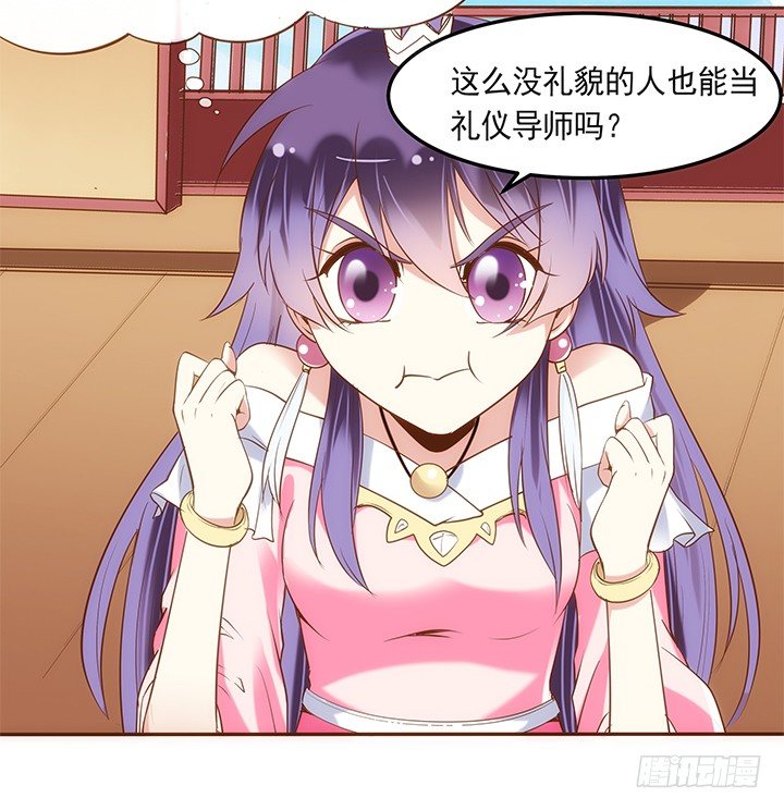 4话 小佩的名字很艺术18