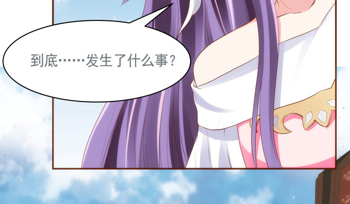 48话 法力失控107