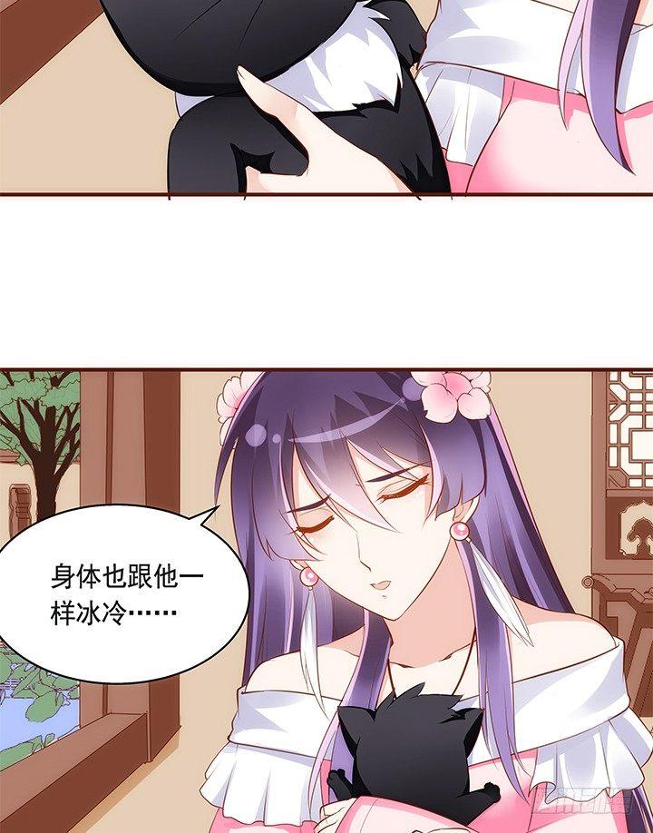 39话 一起玩耍吧42