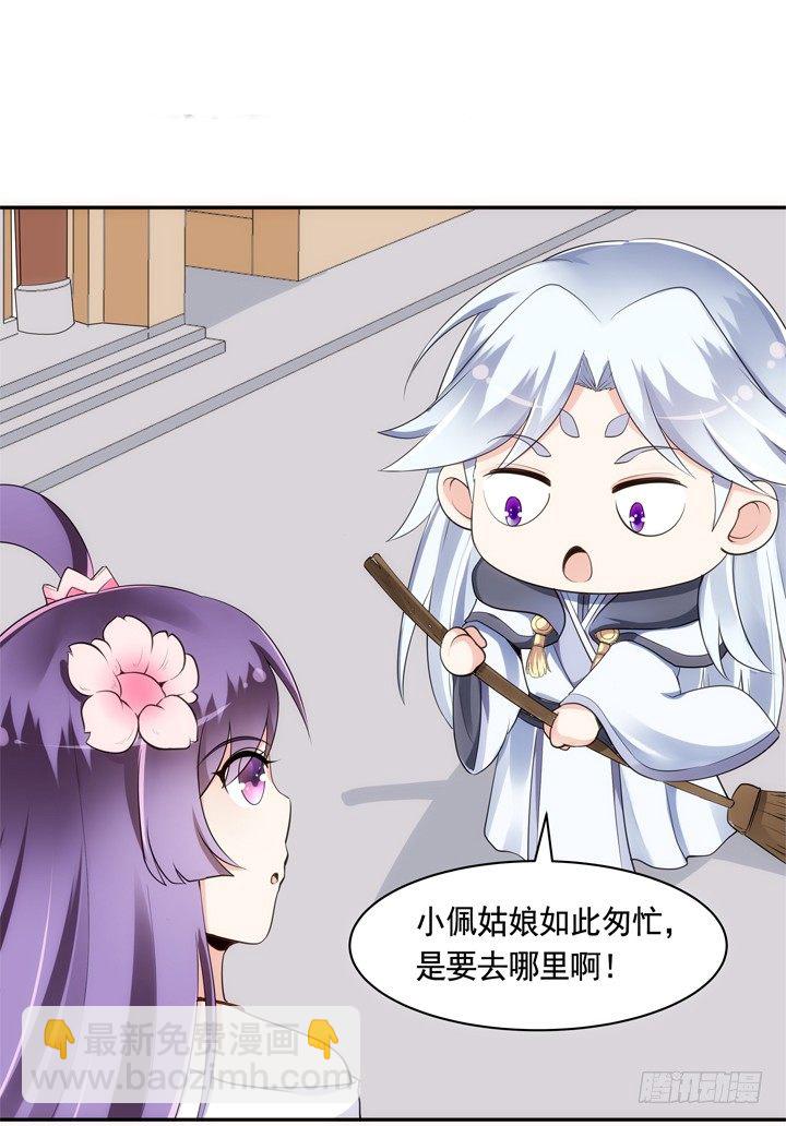 22话 端午祭典演出38