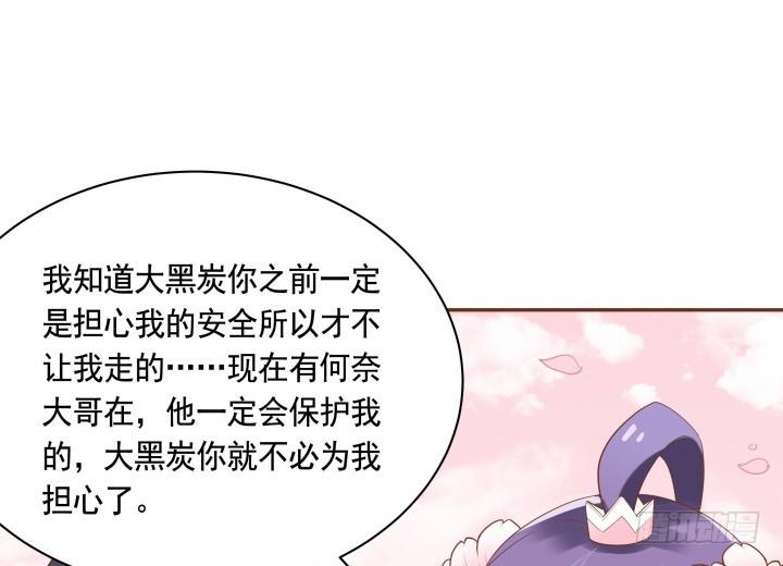 56话 想看你露出笑容43