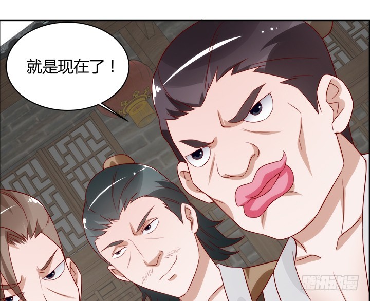 102话 对不起我来晚了43