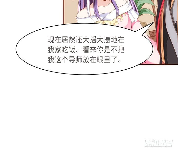 8话 惊现汉堡包！9