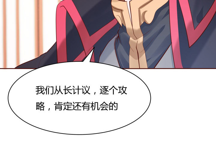 110话用你温暖的胸膛抚慰我26