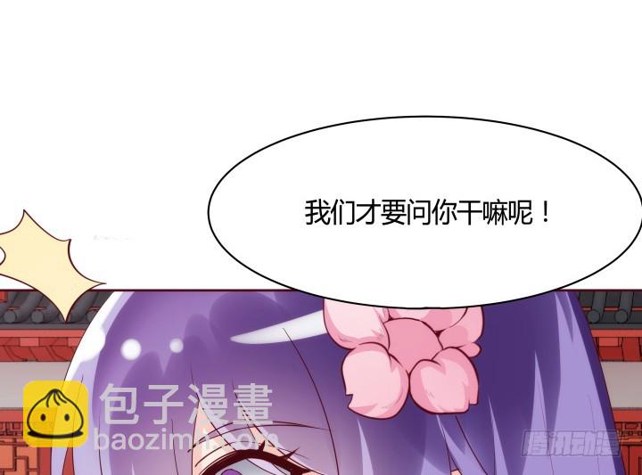 91话 为什么要离开？！47