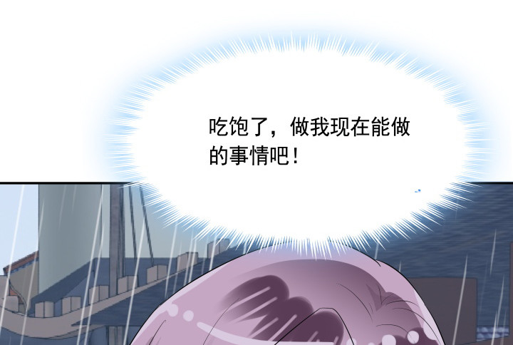 76话 同居？！25