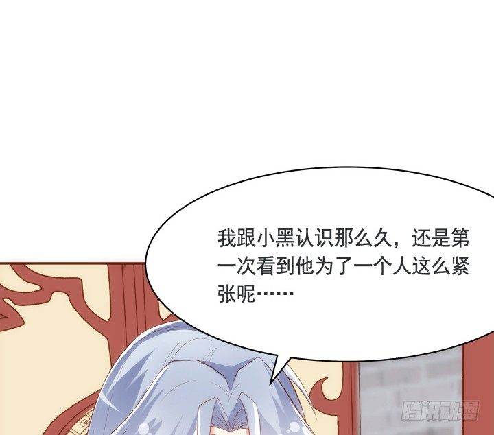49话 给你们添麻烦了42