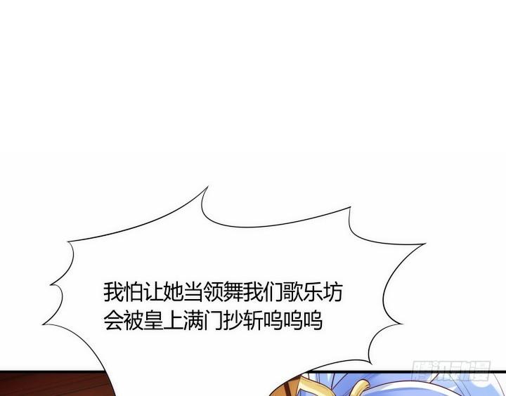 83话 天衣无缝的计划15