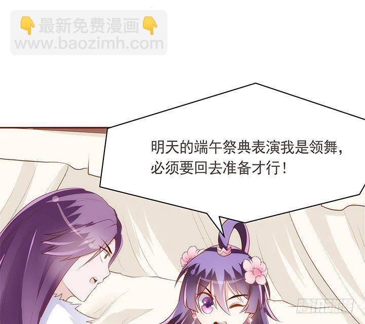 15话 你怎么可以凶我15
