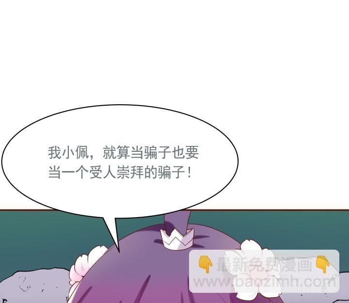 51话 别害羞，把衣服脱了19