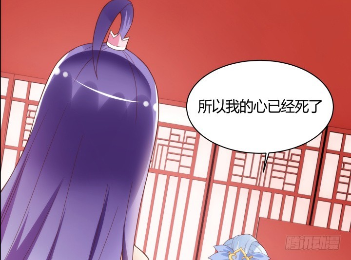 92话 我的心已经死了123