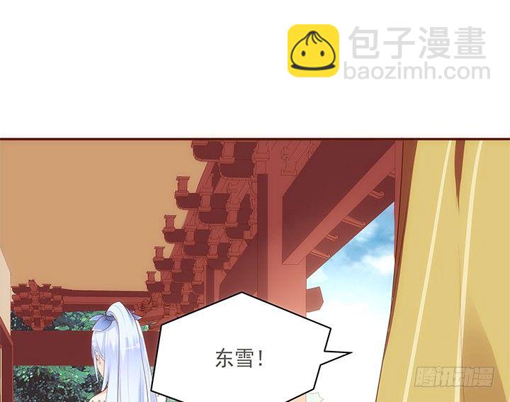 16话 原来你只是为了她33