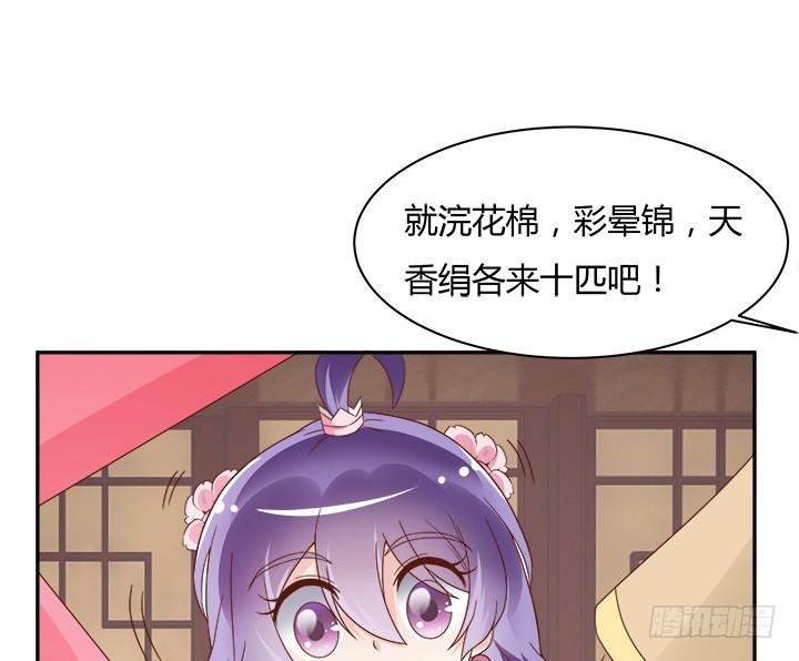 98话 逛街的女人好可怕32