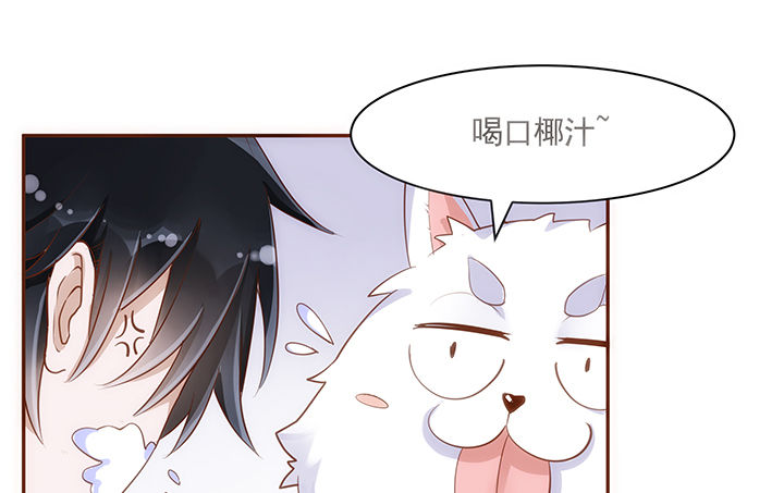 5话 黑白无常的“相爱相杀”61