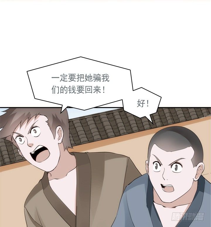27话 这样会舒服点9