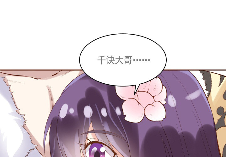 55话 对不起，我来晚了37