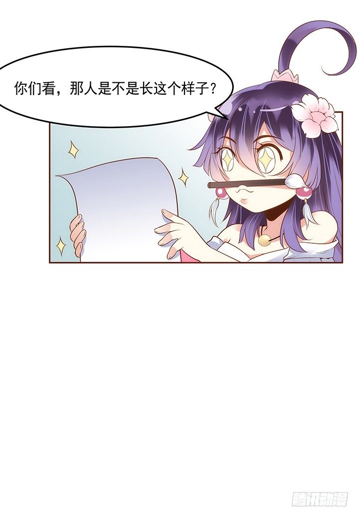 1话 京城第一女巫47