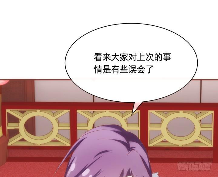 64话 我不是骗子52