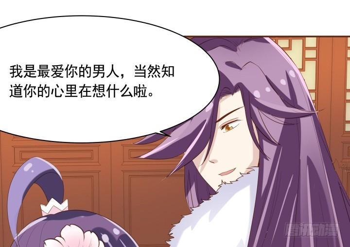 55话 对不起，我来晚了86