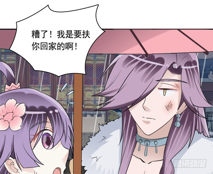 76话 同居？！9