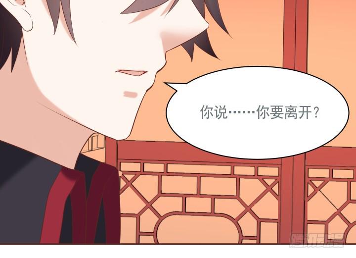 53话 我这是怎么了11