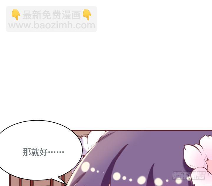 51话 别害羞，把衣服脱了86