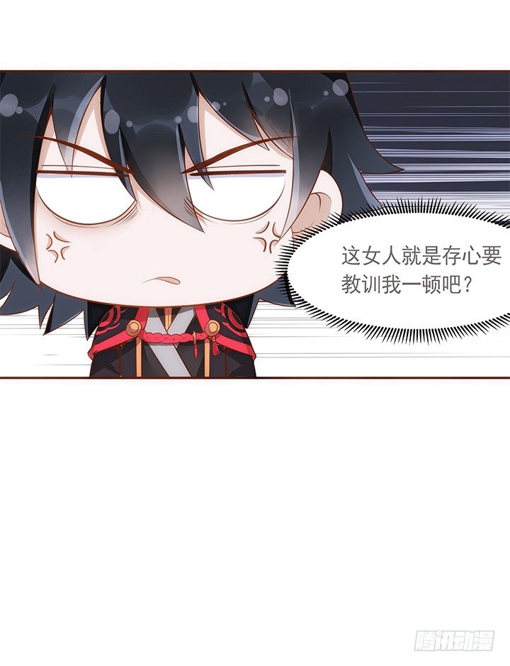 7话 你家住了黑白无常么？5