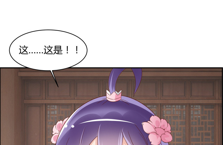 100话 本小姐重重有赏79