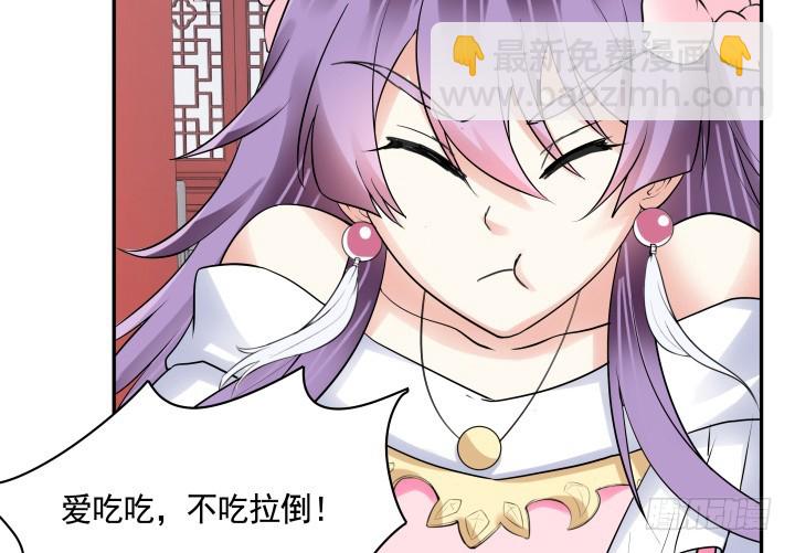78话 你竟这么关心我28