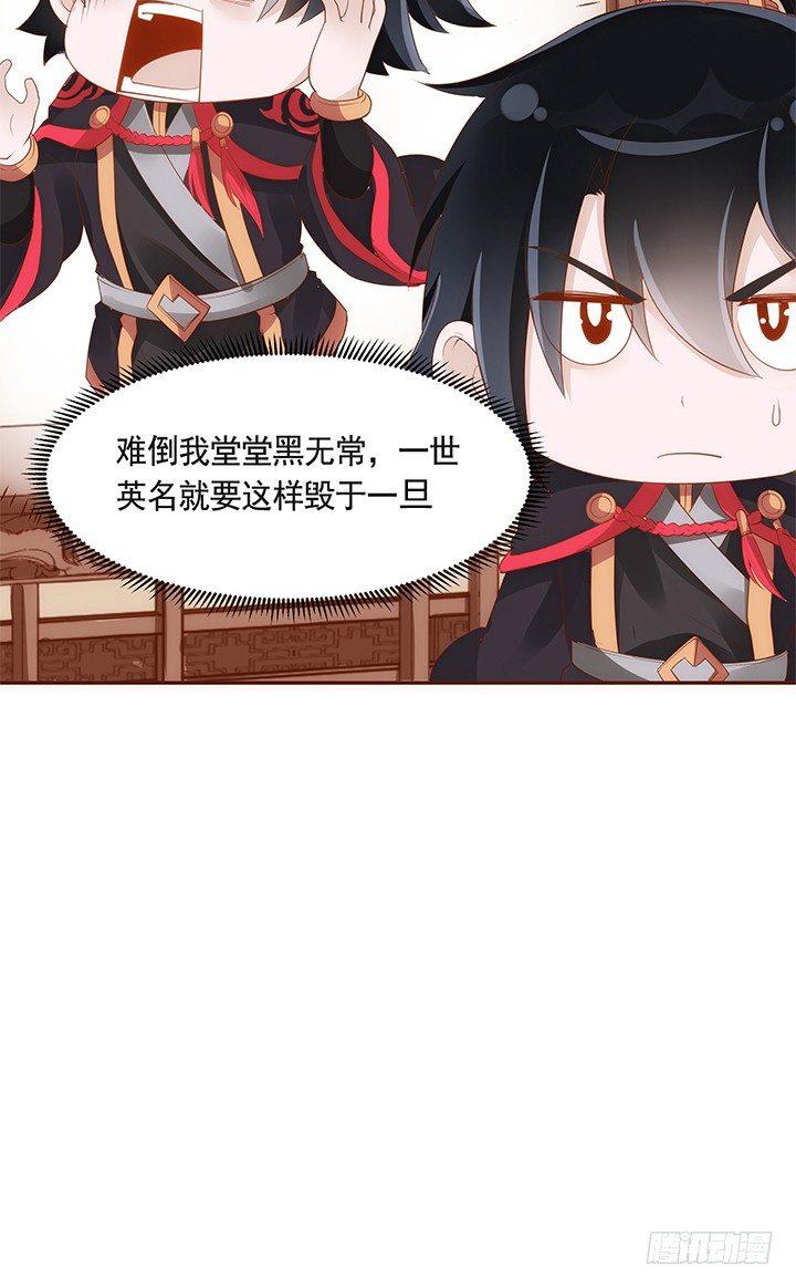 42话 我们做闺蜜吧10