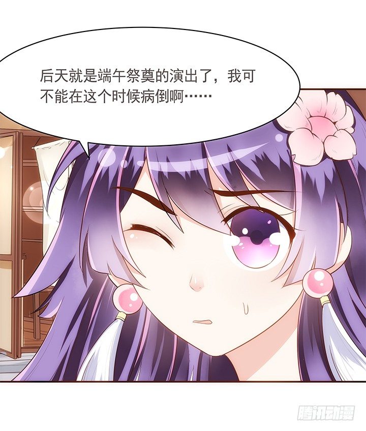 10话 你为什么会如此悲伤60