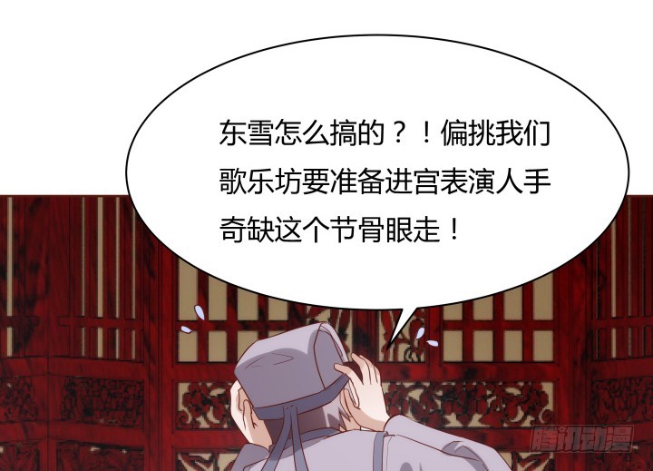 94话 我没能留住她80