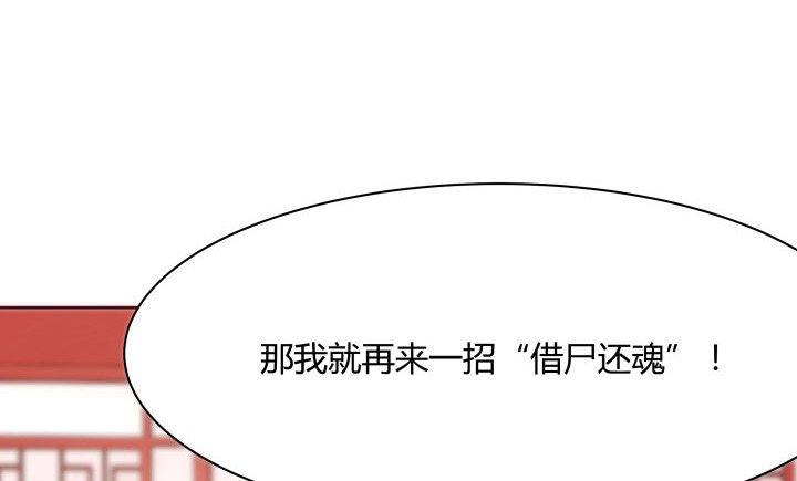 110话用你温暖的胸膛抚慰我71