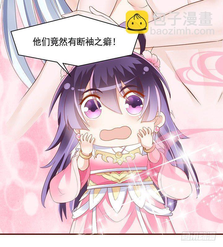 41话 我祝福你们两个7
