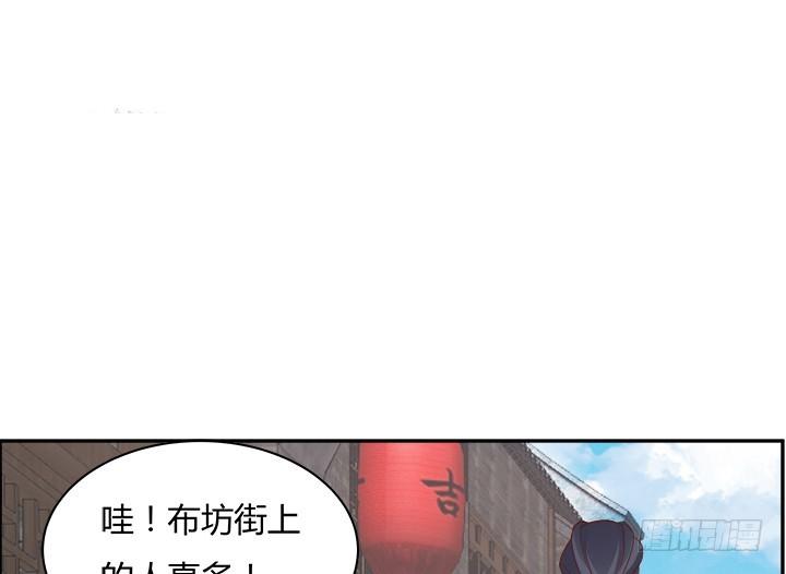 98话 逛街的女人好可怕4