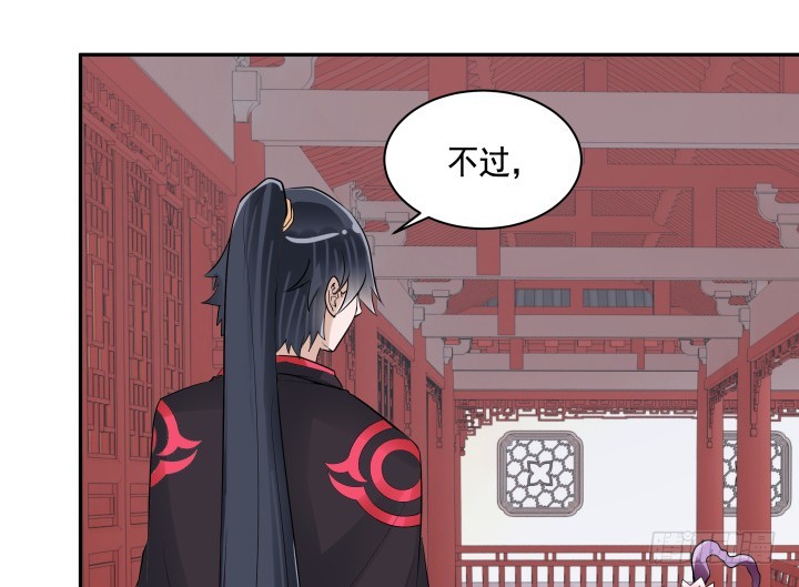 77话 生气了44