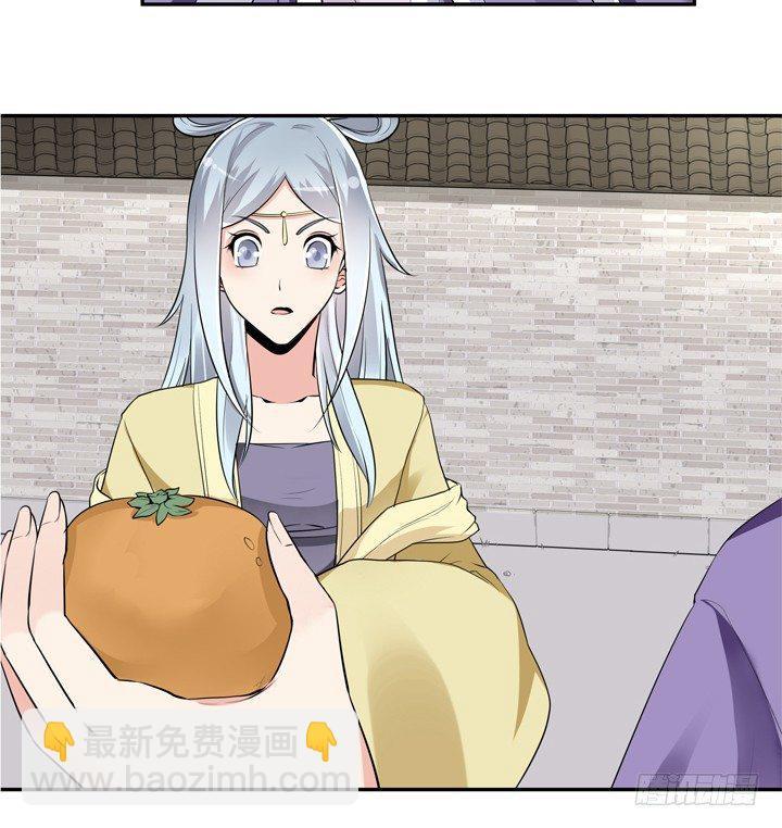 23话 年度大戏之真假小佩38
