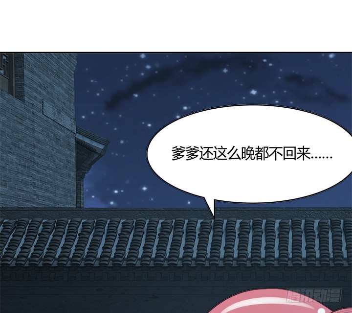 89话 你要活下去7