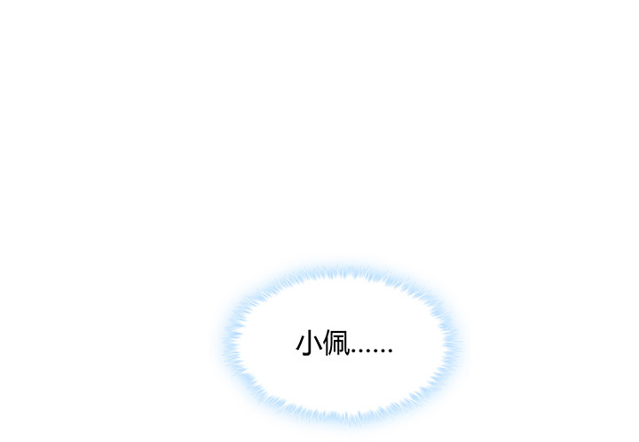 100话 本小姐重重有赏123