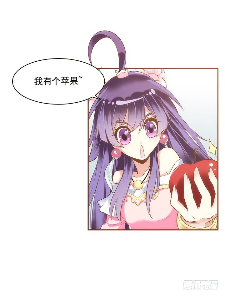 1话 京城第一女巫266