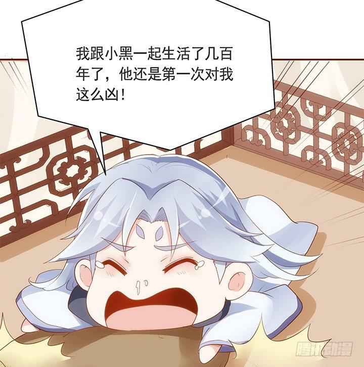 44话 跳黄河都洗不清17