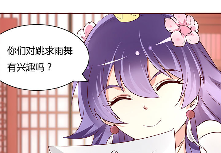 109话我有我的手段48