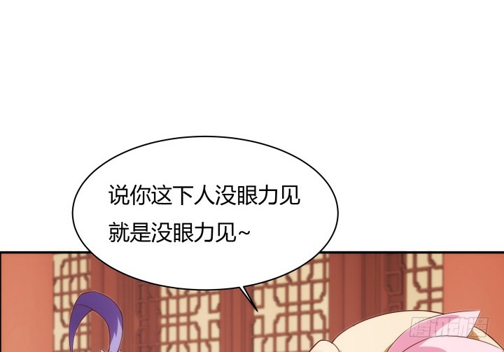 96话 宫里的使者难道会是...49