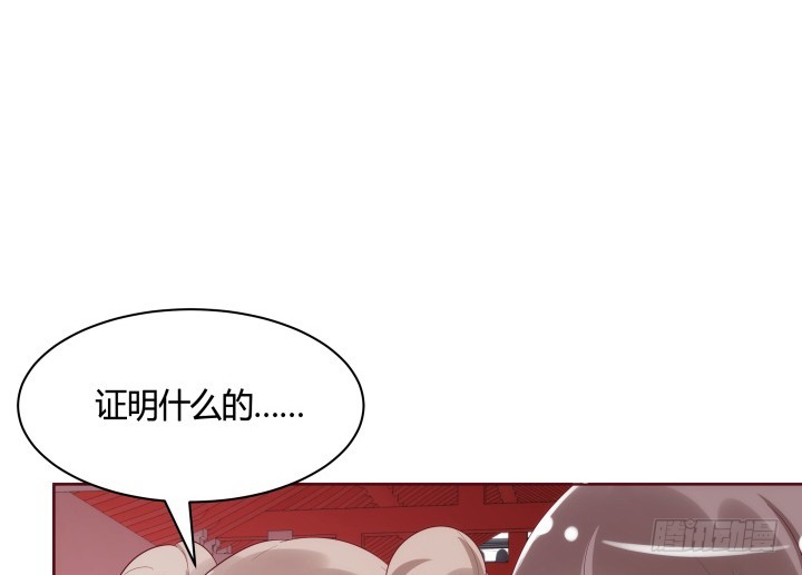 91话 为什么要离开？！64