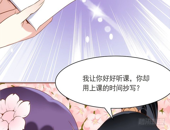4话 小佩的名字很艺术99