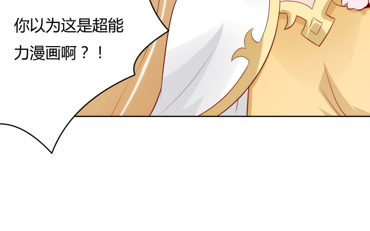 104话 果然是你搞的鬼85