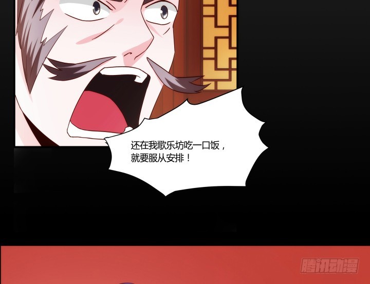 92话 我的心已经死了122