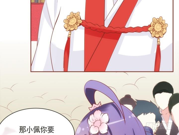 65话 嫁给我吧70